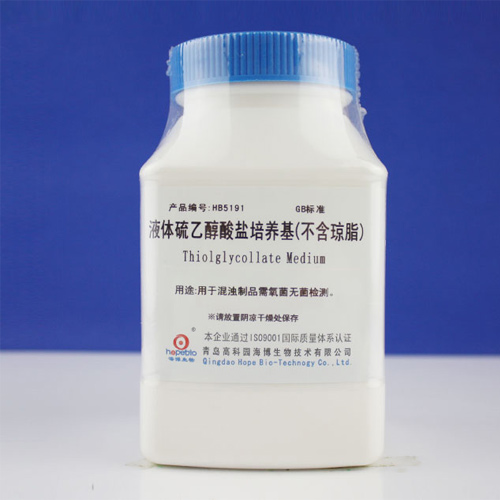 液体硫乙醇酸盐培养基