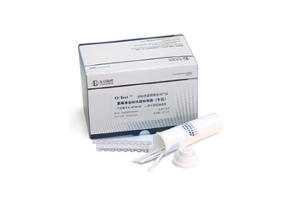 重庆快速检测试剂盒
