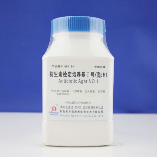 抗生素检定培养基1号(高pH)（HB5194）