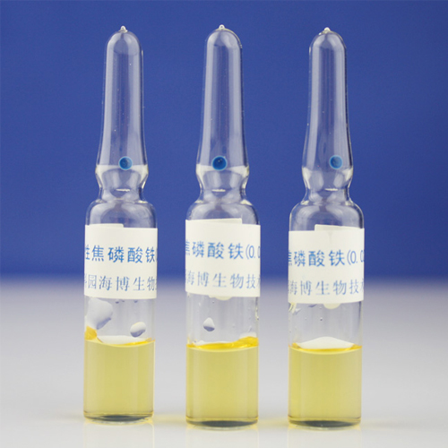 可溶性焦磷酸铁