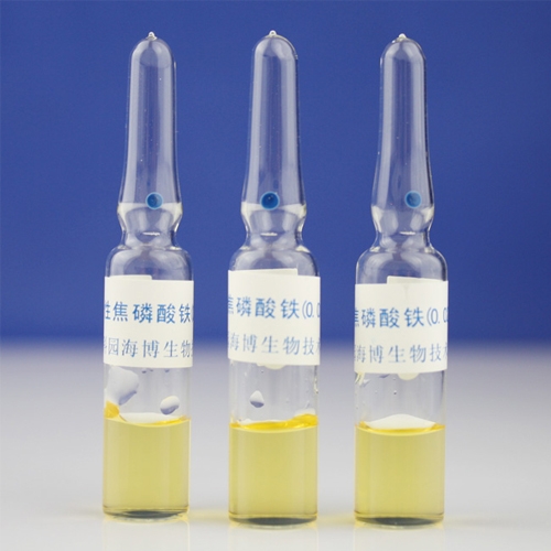 可溶性焦磷酸铁（HB8493b）