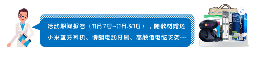 GC维护操作视频集锦