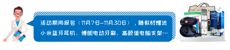 LC维护操作视频集锦